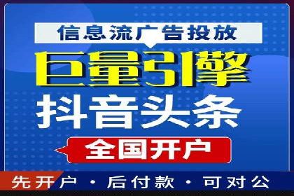 百度推广价格优化：一则广告主的成功经验