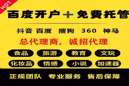 朋友圈信息流深度解析：成功案例背后的策略